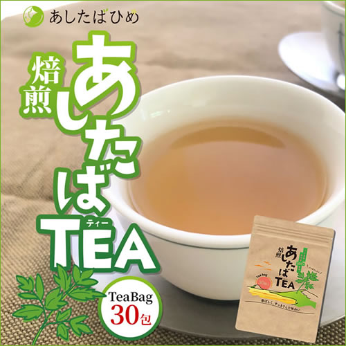 明日葉茶（焙煎あしたばTEA）